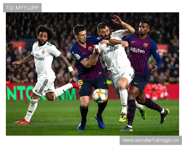 西甲皇马巴萨大战
