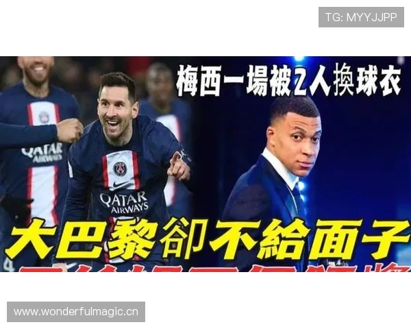 姆巴佩离队引爆巴黎内忧外患,体系崩溃豪门跌入争冠深渊 姆巴佩离队引爆巴黎内忧外患,体系崩溃豪门跌入争冠深渊