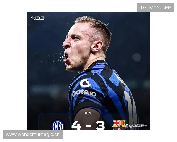 国际米兰赢球能力仍在，但上限受制于攻防稳定性与关键战表现