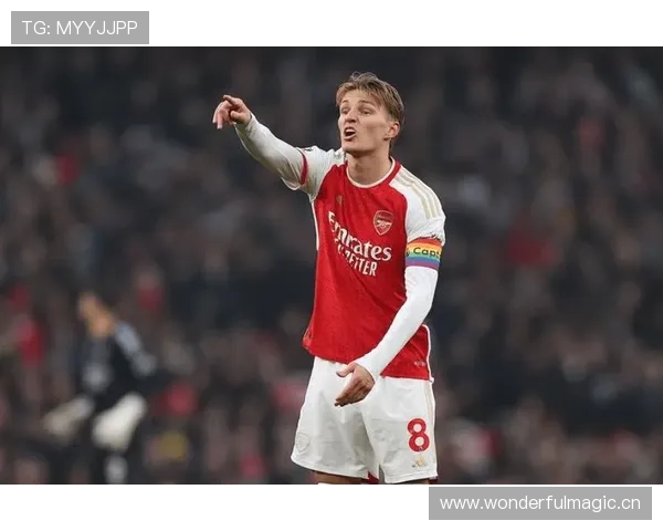 厄德高能否真正胜任阿森纳进攻组织核心的角色？