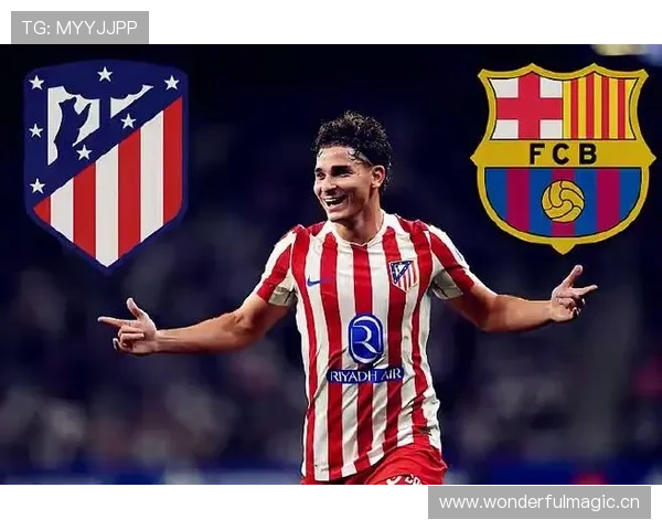 阿尔瓦雷斯近期进球表现与状态回暖分析