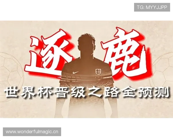 埃及队能否突破预选赛重围 2026美加墨世界杯非洲区晋级前景分析 埃及队能否突破预选赛重围 2026美加墨世界杯非洲区晋级前景分析