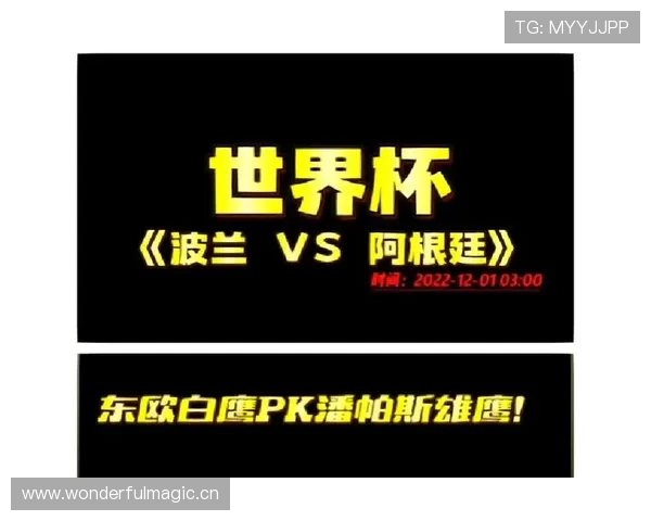世界杯C组赛程正式公布,焦点大战即将上演 世界杯C组赛程正式公布,焦点大战即将上演